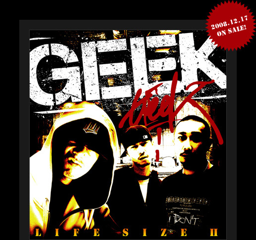 GEEK LIFE SIZE II